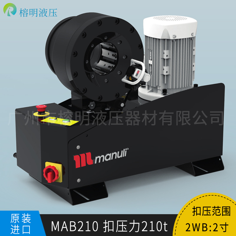 扣壓機扣壓管接頭不緊的原因是？